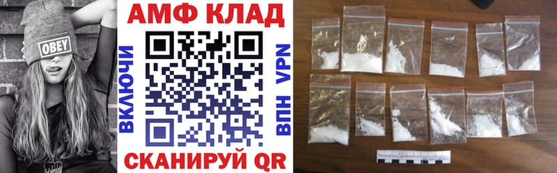 Амфетамин Розовый  OMG онион  Волчанск 