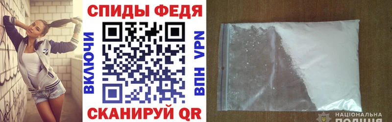 Amphetamine 97% Волчанск