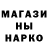 Бутират GHB Mr. Oof