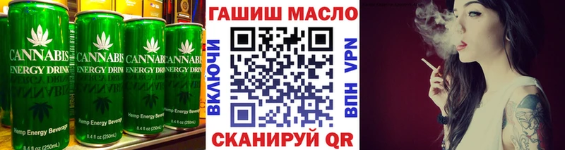Canna-Cookies конопля  магазин    Волчанск 