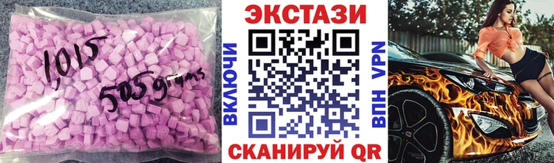 кракен ССЫЛКА  Волчанск  Экстази круглые  наркошоп 