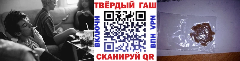 Гашиш hashish  цена   гидра маркетплейс  Волчанск 