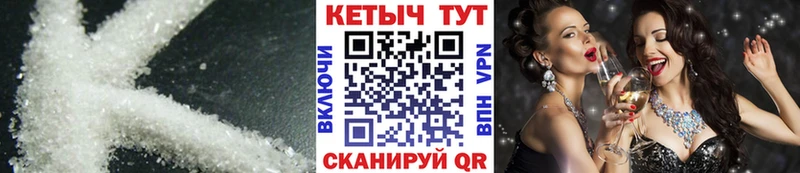 наркота  Волчанск  КЕТАМИН VHQ 
