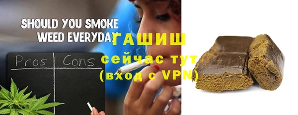 ALPHA PVP Волосово