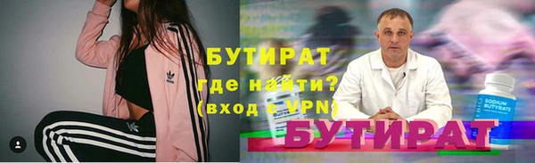 шишки Волоколамск