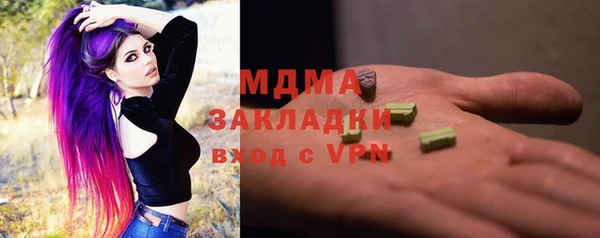 МДМА Верея