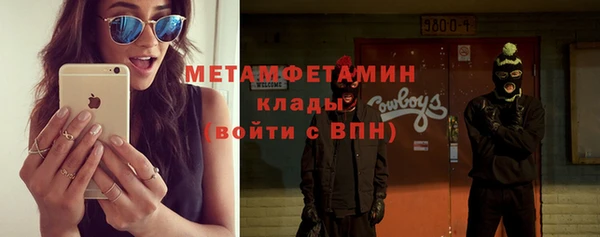 кокс Верхний Тагил
