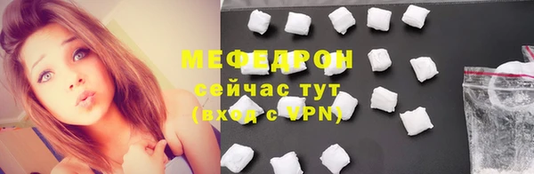 ECSTASY Володарск