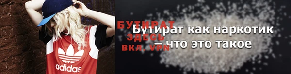 МДМА Верея