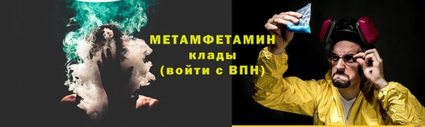 МДМА Верея