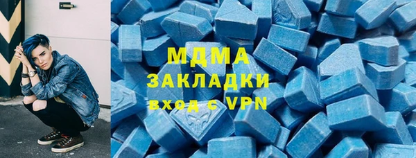 ALPHA PVP Волосово