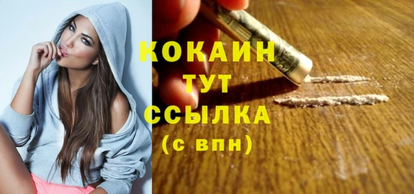 кокс Верхний Тагил