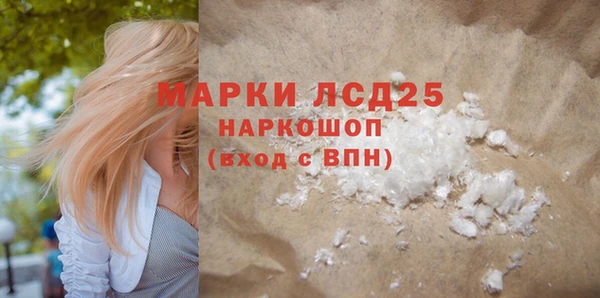 МДМА Верея
