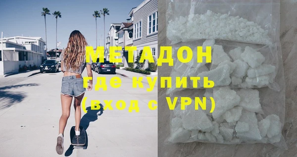 кокс Верхний Тагил