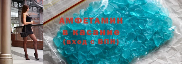 МДМА Верея