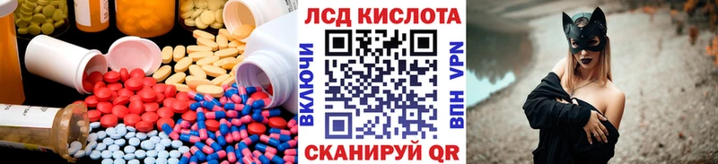 LSD-25 экстази кислота  где найти наркотики  OMG вход  Волчанск 