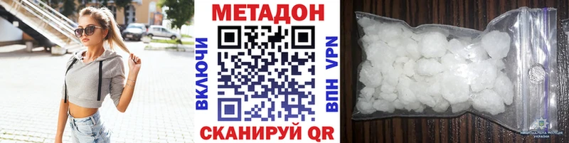 хочу наркоту  Волчанск  ОМГ ОМГ ССЫЛКА  Метадон VHQ 