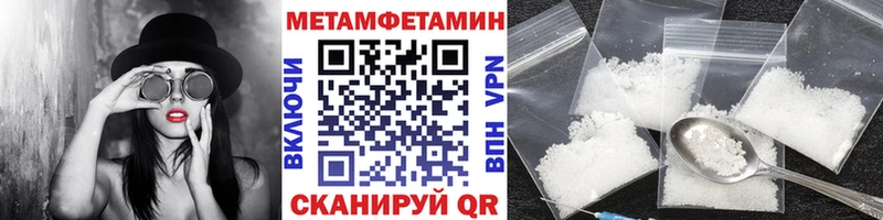 KRAKEN зеркало  Волчанск  Метамфетамин витя 