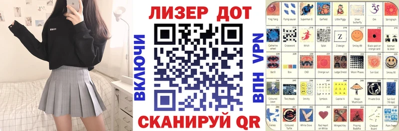 Марки 25I-NBOMe 1,8мг  кракен зеркало  сайты даркнета телеграм  цена   Волчанск 