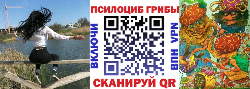 мега маркетплейс  Волчанск  Псилоцибиновые грибы GOLDEN TEACHER 