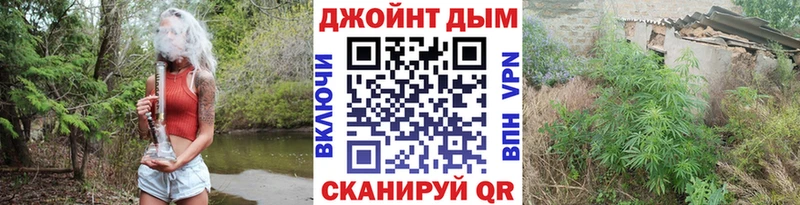 Конопля Ganja  Волчанск 